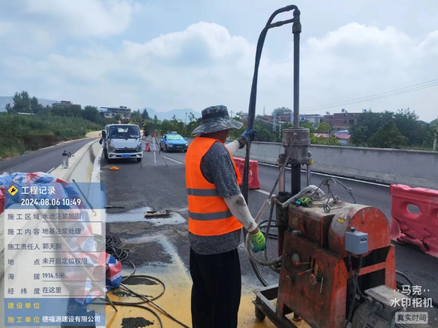 汉寿地基沉降注浆加固材料有哪些