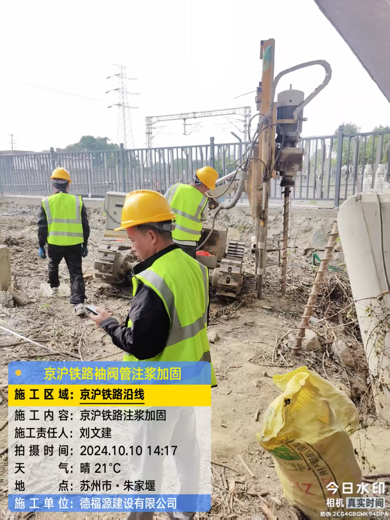 汉寿袖阀管注浆工艺