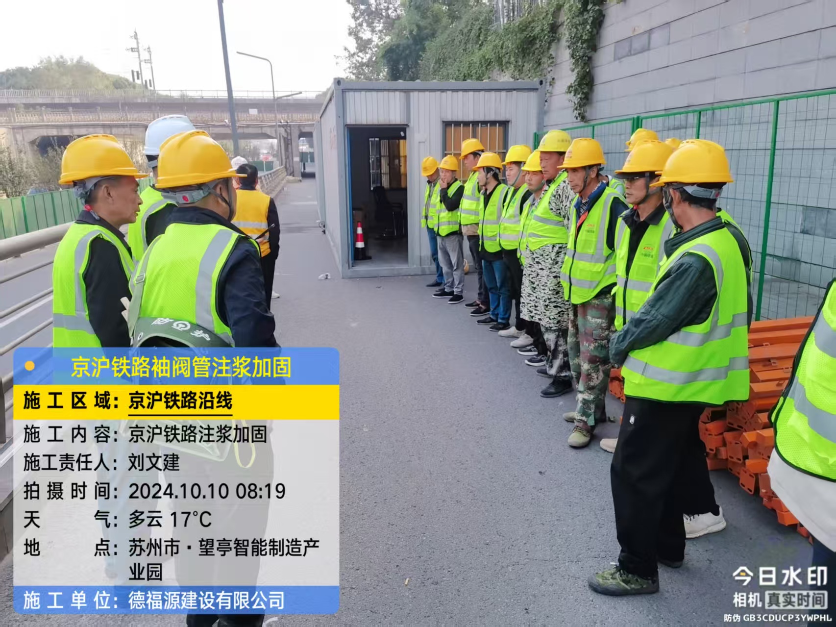 汉寿哪种地面沉降加固方法最有效?